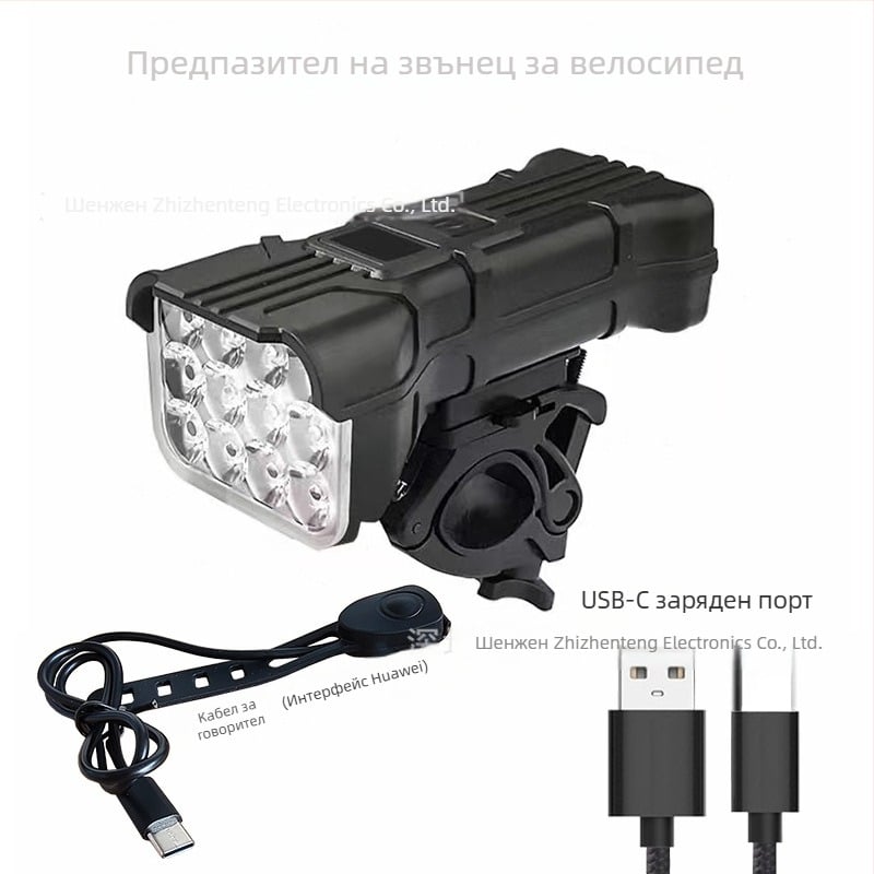 PAGAO Предно велосипедно светло с 12 LED, клаксон и цифров дисплей за планински велосипеди