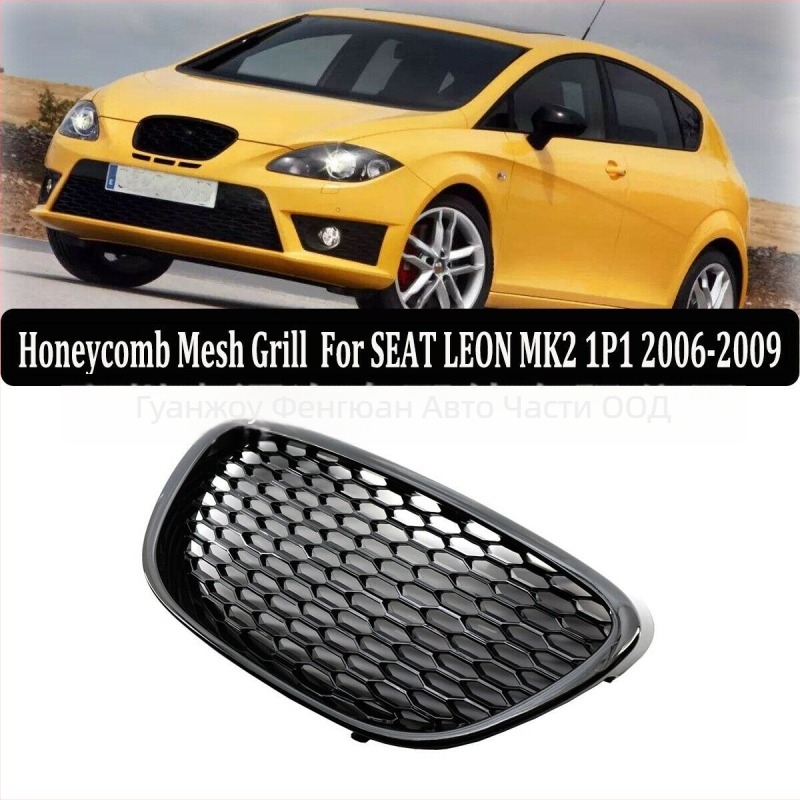 Предна решетка за Seat Leon MK2 (2006–2009), ABS пластмаса, монтаж към бронята