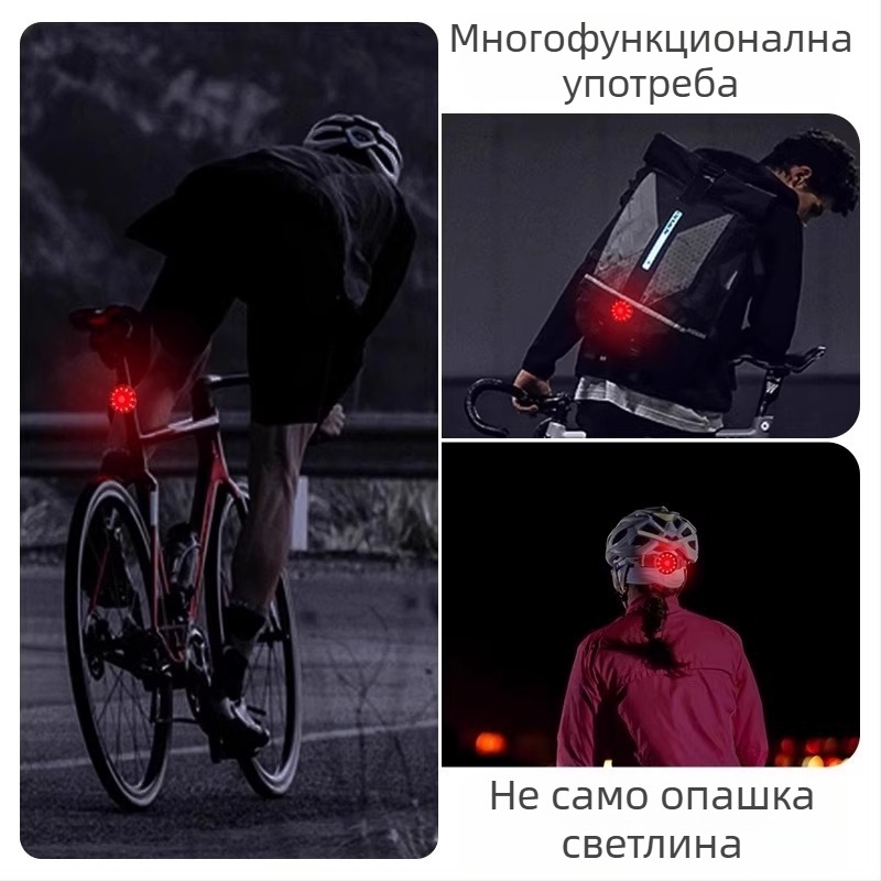 Велосипедно задно светло – креативен дизайн, зареждащо, за планински и шосейни велосипеди
