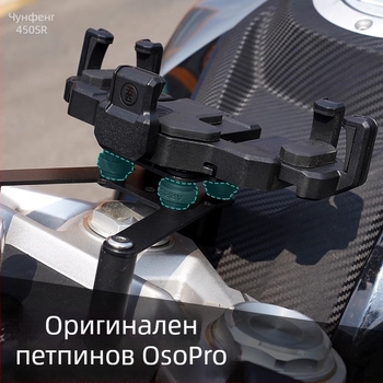 Мотоциклетен държач за телефон с въртяща се навигационна стойка и удароустойчив дизайн