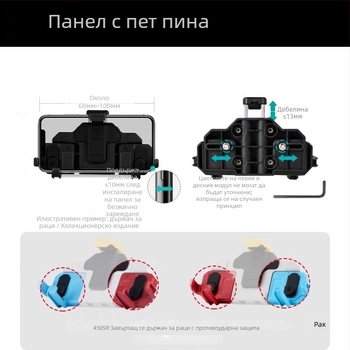 Мотоциклетен държач за телефон с въртяща се навигационна стойка и удароустойчив дизайн