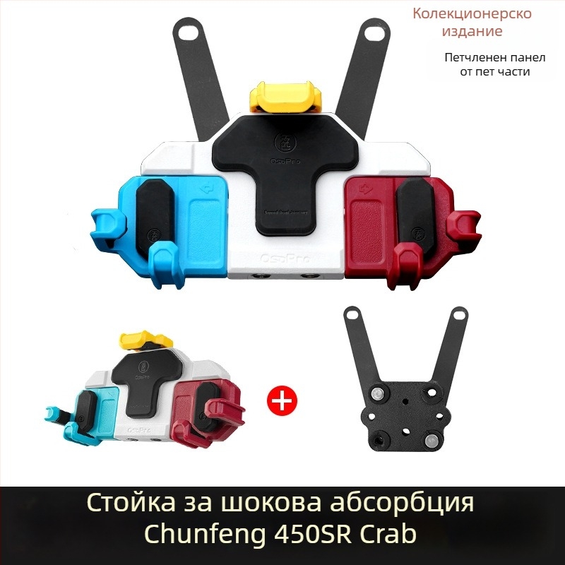 Мотоциклетен държач за телефон с въртяща се навигационна стойка и удароустойчив дизайн