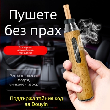 Автомобилен пепелник, портативен метален, модел 068, тегло 30 г, гравиран дизайн