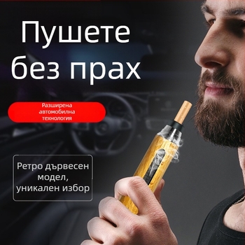 Автомобилен пепелник, портативен метален, модел 068, тегло 30 г, гравиран дизайн