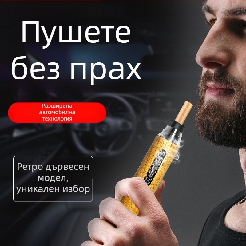 Автомобилен пепелник, портативен метален, модел 068, тегло 30 г, гравиран дизайн