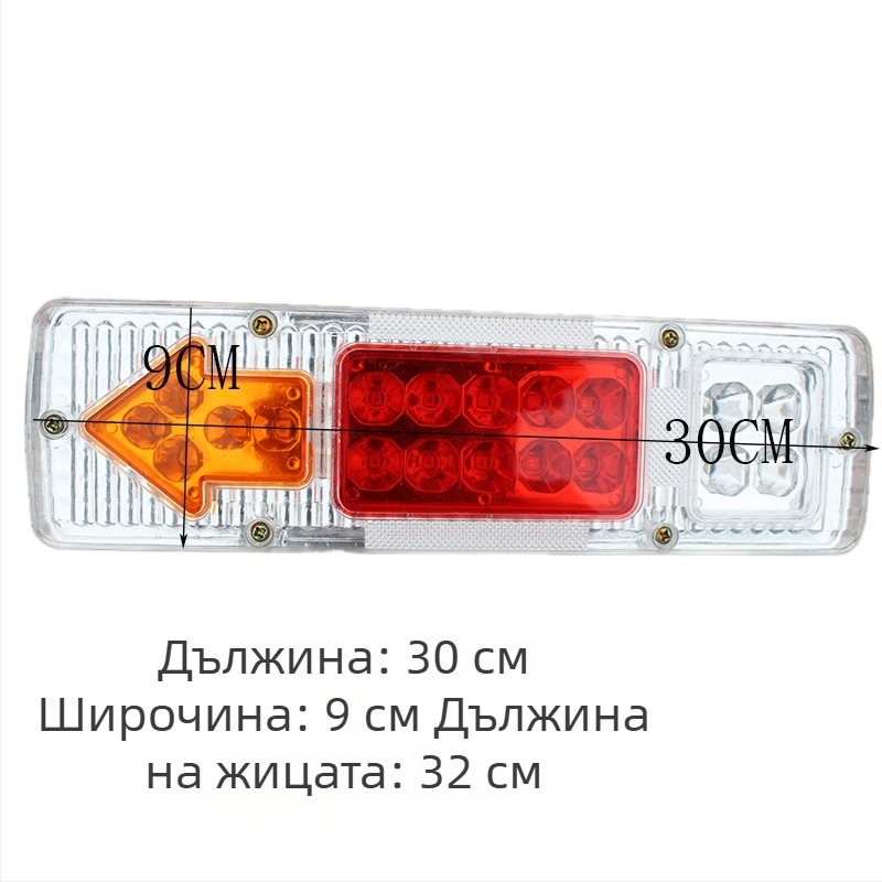 LED задна светлина за електрическо триколесно превозно средство, с спирачка, сигнал за завиване и светлина за шофиране – универсална за 12V/48V/60V