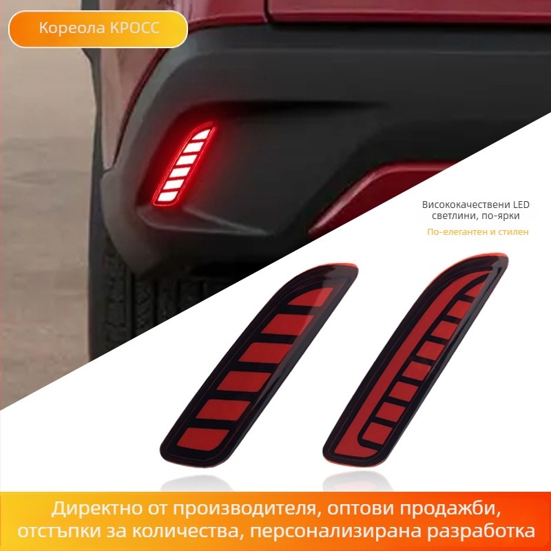 Задна светлина за броня Toyota Corolla Cross с LED мигач, 12V, 1W, съвместима с Corolla Cross 2021