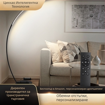 Извита подова лампа с LED, метално тяло и ABS абажур, осветителска зона 10–15㎡, CRI ≥95 за дневна и спалня