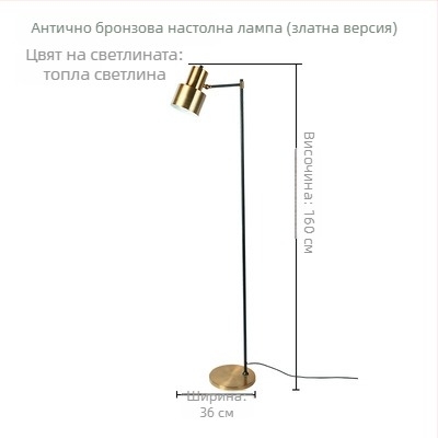 Yomai LED подова лампа — железен корпус, 1 източник светлина, обхват 5–10 м², модерен минималистичен стил