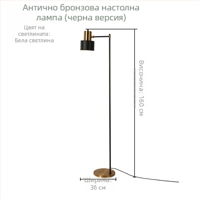 Yomai LED подова лампа — железен корпус, 1 източник светлина, обхват 5–10 м², модерен минималистичен стил