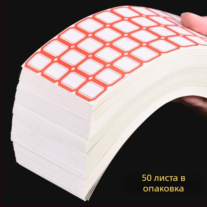 Ръчно писани самозалепващи етикети, модел CY7520, 68 етикета на страница, лицензируем частен етикет