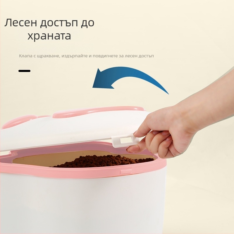 Контейнер за съхранение на храна за кучета и котки, PP материал, капацитет 4-6 кг
