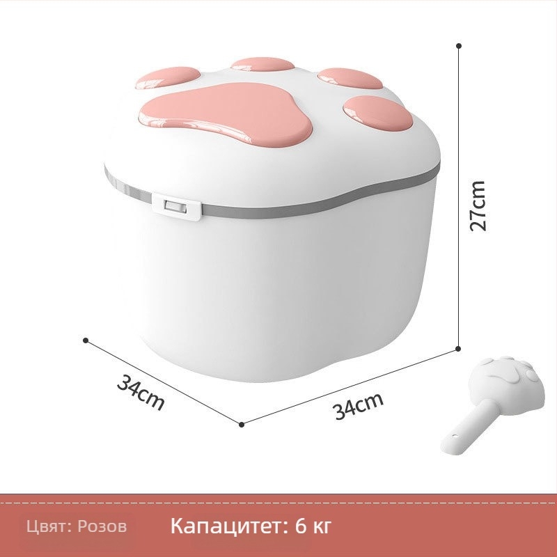 Контейнер за съхранение на храна за кучета и котки, PP материал, капацитет 4-6 кг