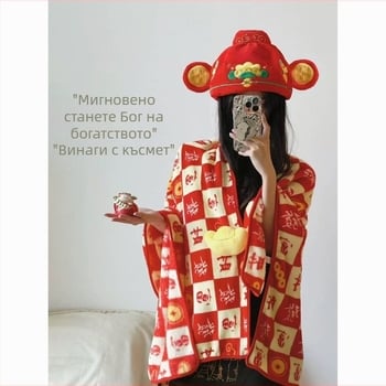 Фланелено одеяло с геометричен модел, полиестер, подходящо за всички сезони, модерен китайски стил