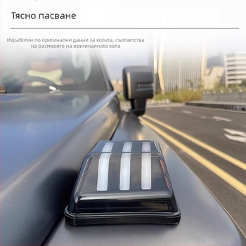 Външен декоративен светлинен модул за модификация на осветлението на капака за Haval H9 – модел с подсветена решетка, ABS; светлина на капака, плавен сигнал за завой, дневно осветление