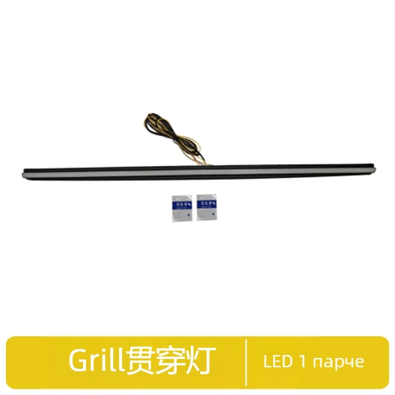 Външен декоративен светлинен модул за модификация на осветлението на капака за Haval H9 – модел с подсветена решетка, ABS; светлина на капака, плавен сигнал за завой, дневно осветление