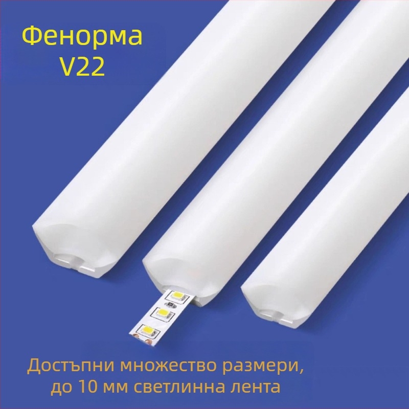 Монокромна гъвкава силиконова LED лента с триъгълна фан‑образна форма, 24V, Sanan Optoelectronics 2835, 120–480 светодиода