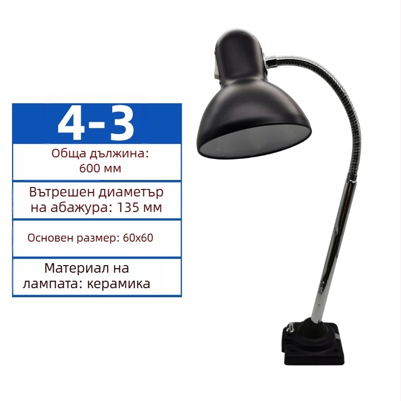 LED работна светлина за стругове, модел 4-1, 24V/36V/220V, E27 гнездо, монтаж със винтове