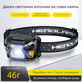 LED сензорна челна лампа с дълъг живот на батерията, USB зареждане, 5W LED, 800 mAh батерия, подходяща за риболов, туризъм и нощно каране на велосипед