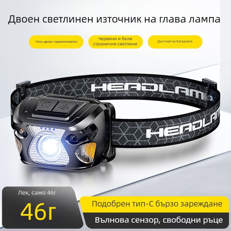 LED сензорна челна лампа с дълъг живот на батерията, USB зареждане, 5W LED, 800 mAh батерия, подходяща за риболов, туризъм и нощно каране на велосипед