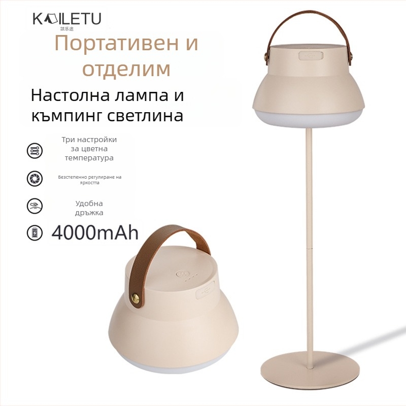 Кампинг LED лампа за палатка със висящ държач, презареждаща се, 3.7V, 10W, бутон за включване