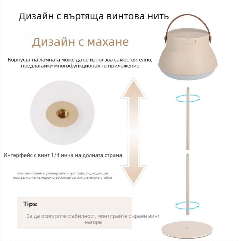 Кампинг LED лампа за палатка със висящ държач, презареждаща се, 3.7V, 10W, бутон за включване