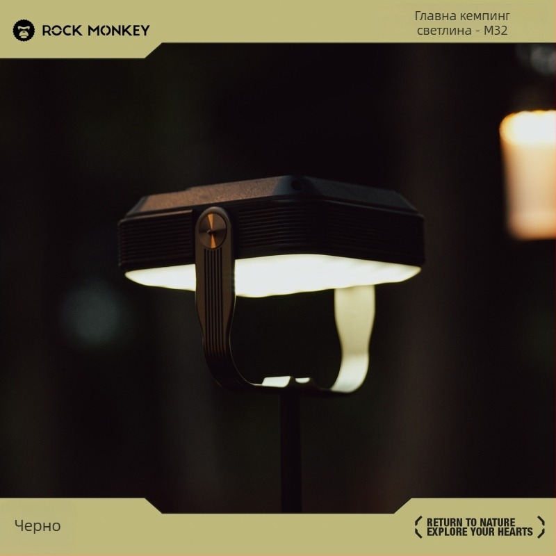 Къмпинг лампа ROCK MONKEY, 20000mAh, магнитна работна лампа, зареждаема, лампа с нажежаема жичка, размери 103×122×37 мм