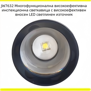 JW7632 Ръчен фенер с телескопичен фокус, Cree LED, безжично зареждане, 18650 батерия, IP66, обхват 200 м