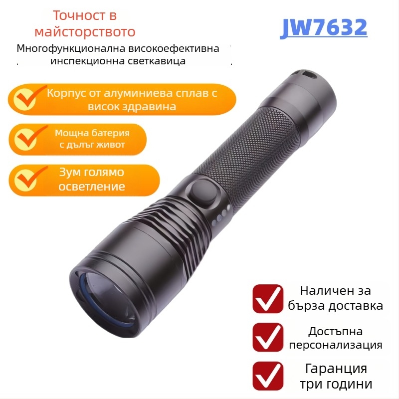 JW7632 Ръчен фенер с телескопичен фокус, Cree LED, безжично зареждане, 18650 батерия, IP66, обхват 200 м