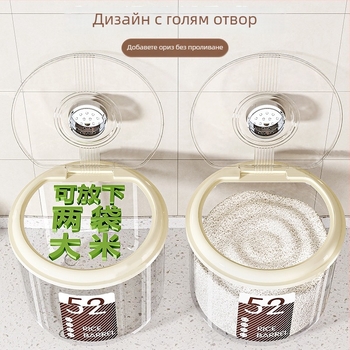 Кутия за съхранение на ориз – херметична, влагоустойчива и против насекоми, голям капацитет, кръгла пластмасова кутия PP за ориз