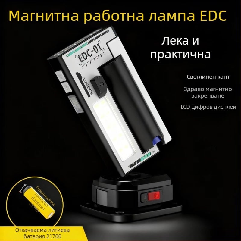 Магнитна LED работна лампа с LCD дисплей – USB зареждане, 5W, 6800 mAh, подходяща за къмпинг и аварийно външно ползване