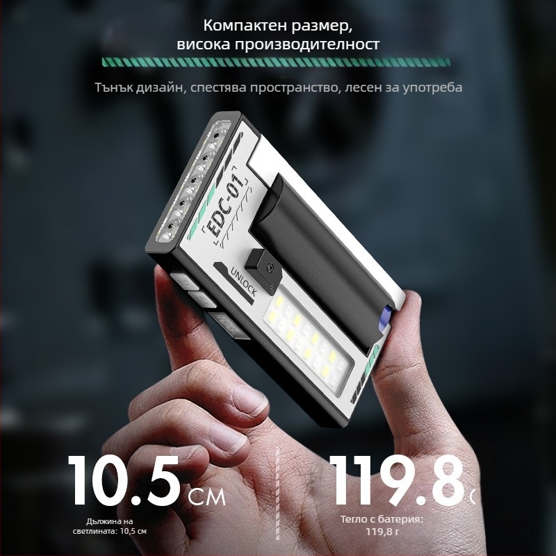 Магнитна LED работна лампа с LCD дисплей – USB зареждане, 5W, 6800 mAh, подходяща за къмпинг и аварийно външно ползване