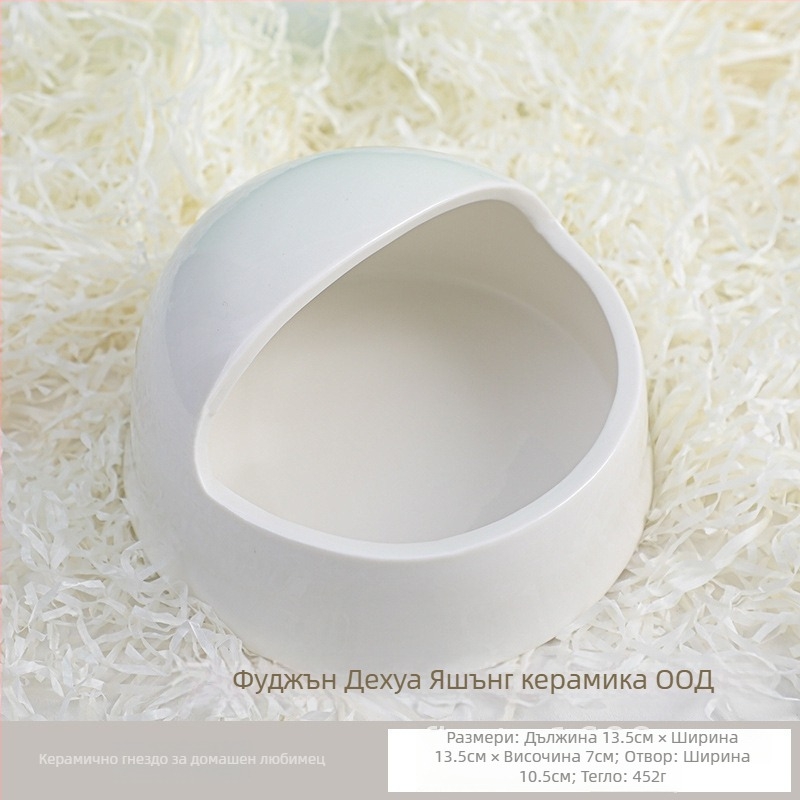 Хамстер керамично гнездо със охлаждащ дизайн и спално помещение (Керамика; Марка: Yasheng; Подходящо за хамстер; Стил: карикатура)