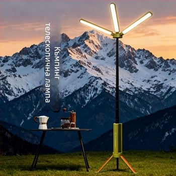 Телескопичен къмпинг фенер с три крака, преносим сгъваем палатен фенер, ултра дълъг живот на батерията, нажежаема лампа, презареждаем, капацитет на батерията 15600, модел YTH913929562711