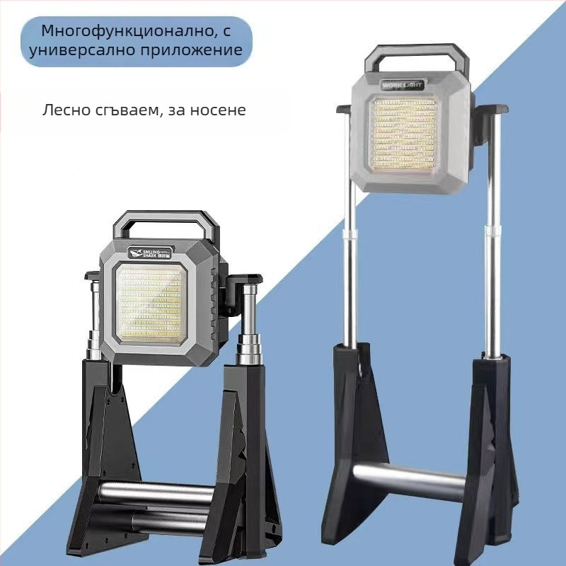 Преносима LED работна лампа за открито с висока яркост, 360° сгъваща се, 75W, 3.7V, модел G10, бутон за натискане