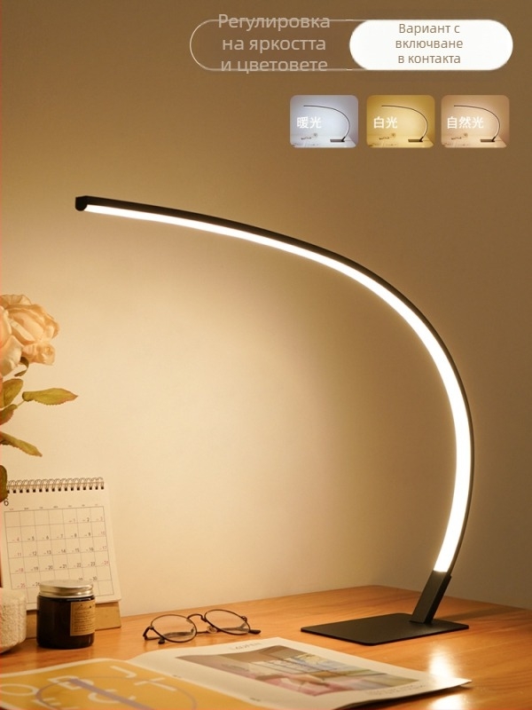 Детска настолна лампа за учене с защита на зрението, пълен спектър, USB захранване (CRI ≥95; Бутонен превключвател; Напрежение ≤36V)