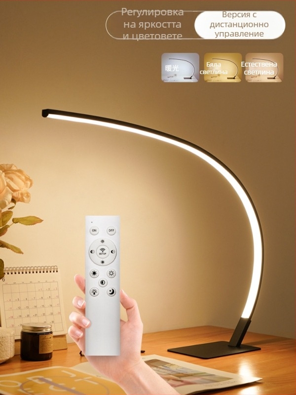 Детска настолна лампа за учене с защита на зрението, пълен спектър, USB захранване (CRI ≥95; Бутонен превключвател; Напрежение ≤36V)