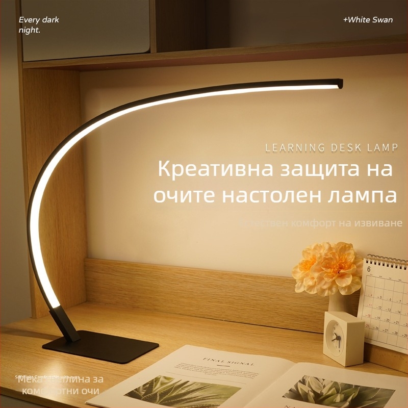 Детска настолна лампа за учене с защита на зрението, пълен спектър, USB захранване (CRI ≥95; Бутонен превключвател; Напрежение ≤36V)