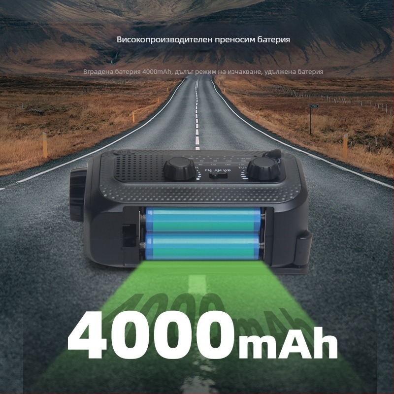 Външна аварийна многофункционална LED лампа с 3W светлинен източник, акумулатор 4000 мАч, IP65, обхват 50–100 м