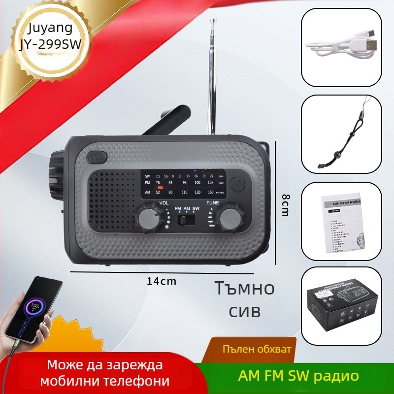 Външна аварийна многофункционална LED лампа с 3W светлинен източник, акумулатор 4000 мАч, IP65, обхват 50–100 м