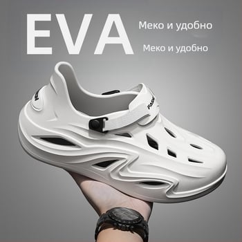 Мъжки сандали – EVA горна част и подметка, затворено носче, дишащи, водоустойчиви, противохлъзгащи, стил Leisure, Baotou, Пролет 2025.