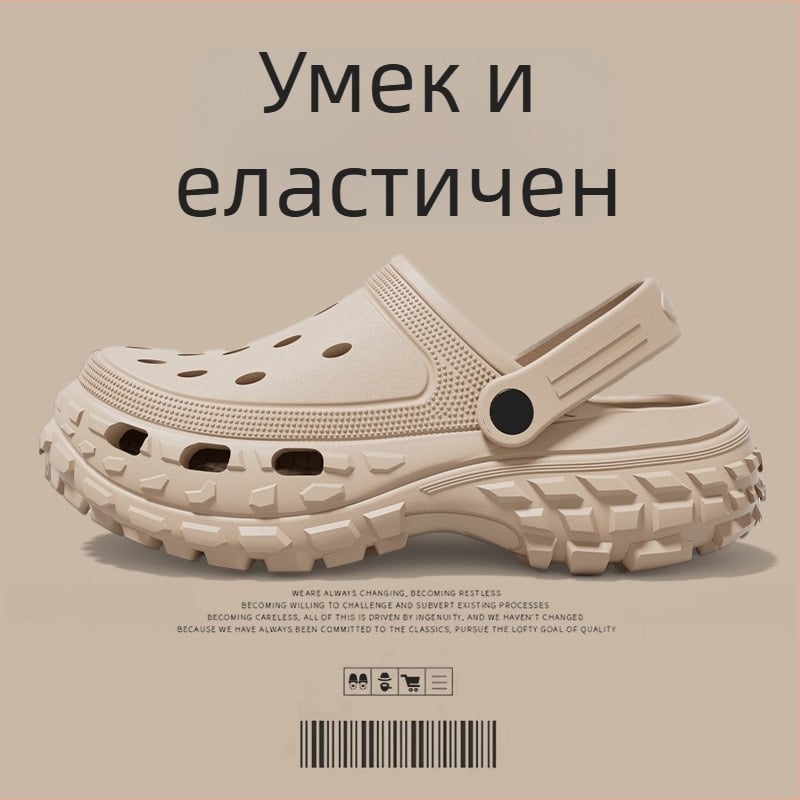 Мъжки сандали – EVA горна част и подметка, затворено носче, дишащи, водоустойчиви, противохлъзгащи, стил Leisure, Baotou, Пролет 2025.