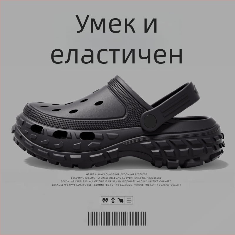 Мъжки сандали – EVA горна част и подметка, затворено носче, дишащи, водоустойчиви, противохлъзгащи, стил Leisure, Baotou, Пролет 2025.