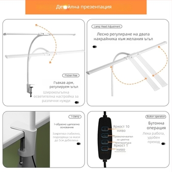 Двуглавна LED настолна лампа с защита на зрението, дълга рамена, USB захранване, 12W, CRI≥95