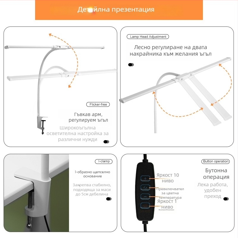 Двуглавна LED настолна лампа с защита на зрението, дълга рамена, USB захранване, 12W, CRI≥95