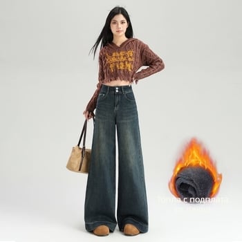 Дънки за жени – висока талия, широки крачоли, дълги, разтегливи дънки от памук-полиестер смес