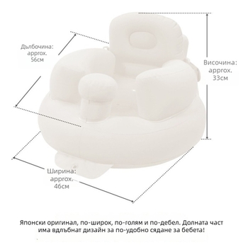 WAIDO надуваем бебешки диван за учене на сядане, тренировъчен стол против падане, мокро и сухо тип