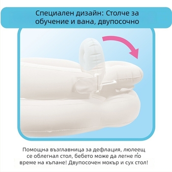 WAIDO надуваем бебешки диван за учене на сядане, тренировъчен стол против падане, мокро и сухо тип