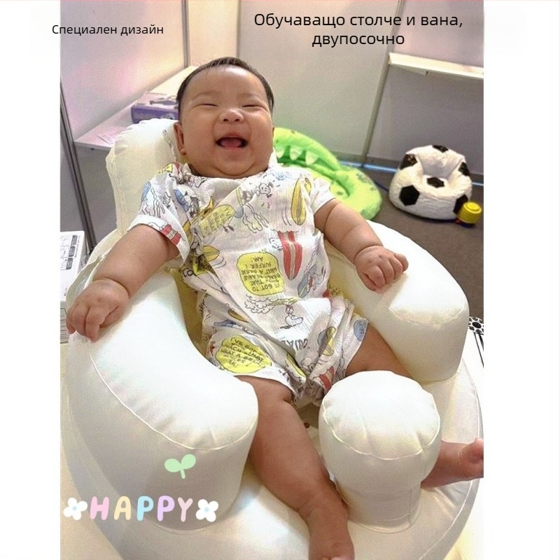 WAIDO надуваем бебешки диван за учене на сядане, тренировъчен стол против падане, мокро и сухо тип