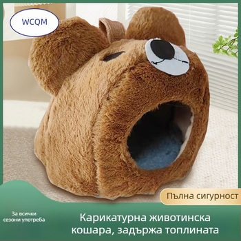 Плюшено кучешко гнездо за кучета, скрит стил, лесно за почистване